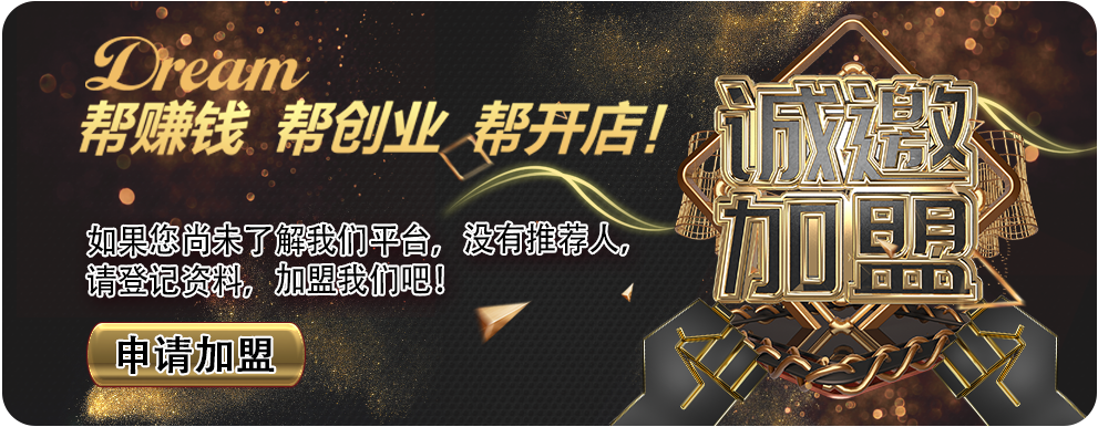 亿企网是个骗子网站