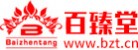 百臻堂国际贸易有限公司营销部